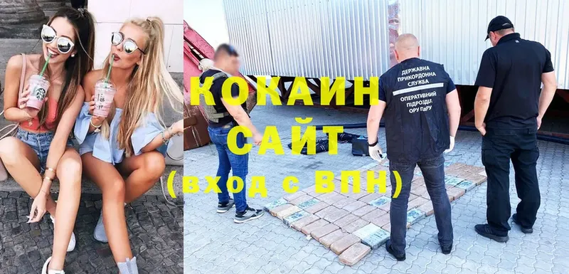 купить   Далматово  COCAIN Боливия 