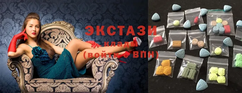 Ecstasy XTC  Далматово 