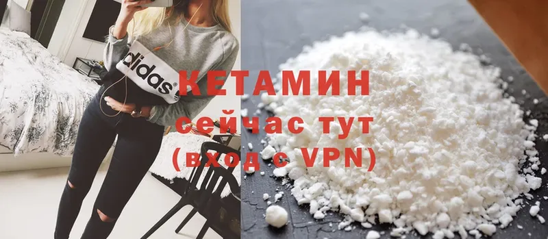 Кетамин ketamine  купить наркотик  Далматово 