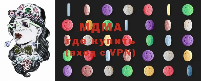 МДМА VHQ  Далматово 